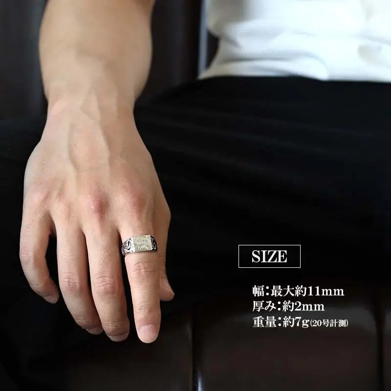 シルバー925 ハワイアン印台リング