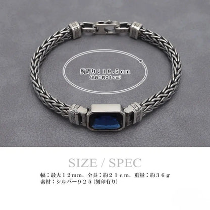 シルバー925 ブルーストーンブレスレット