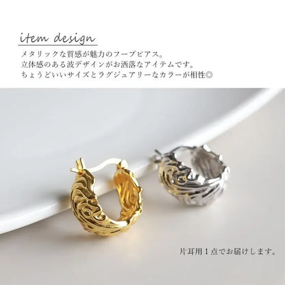 シルバー925 フープピアス 波 2カラー