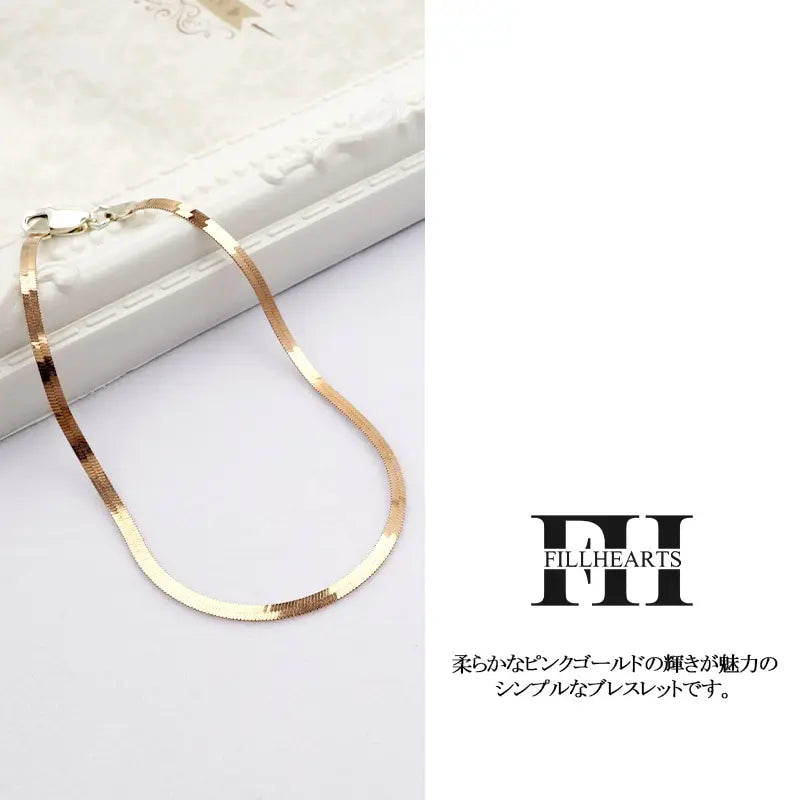 S925 スネークチェーン ブレスレット