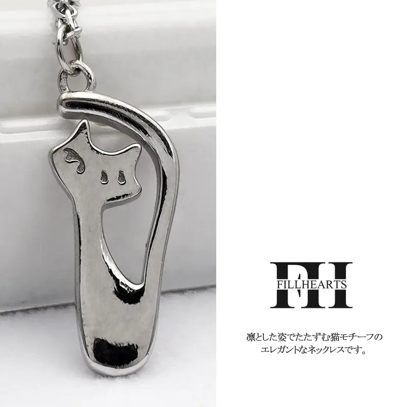 S925 ノーブルキャット 猫 ネックレス