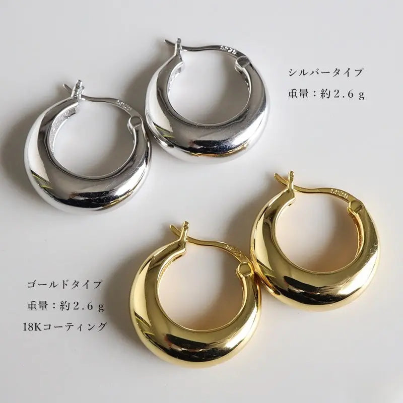 シルバー925 ぷっくりフープピアス