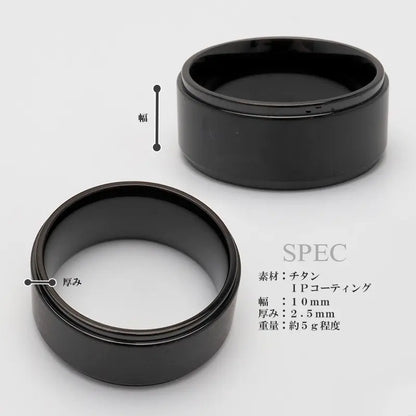 純チタン製 シンプルリング 10mm