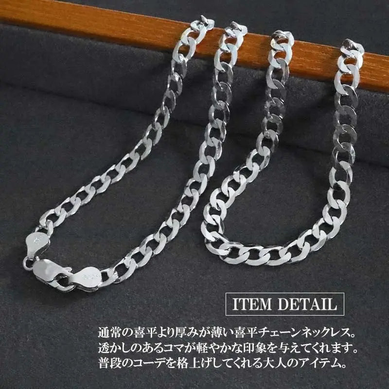 S925 喜平チェーンネックレス 幅2種類