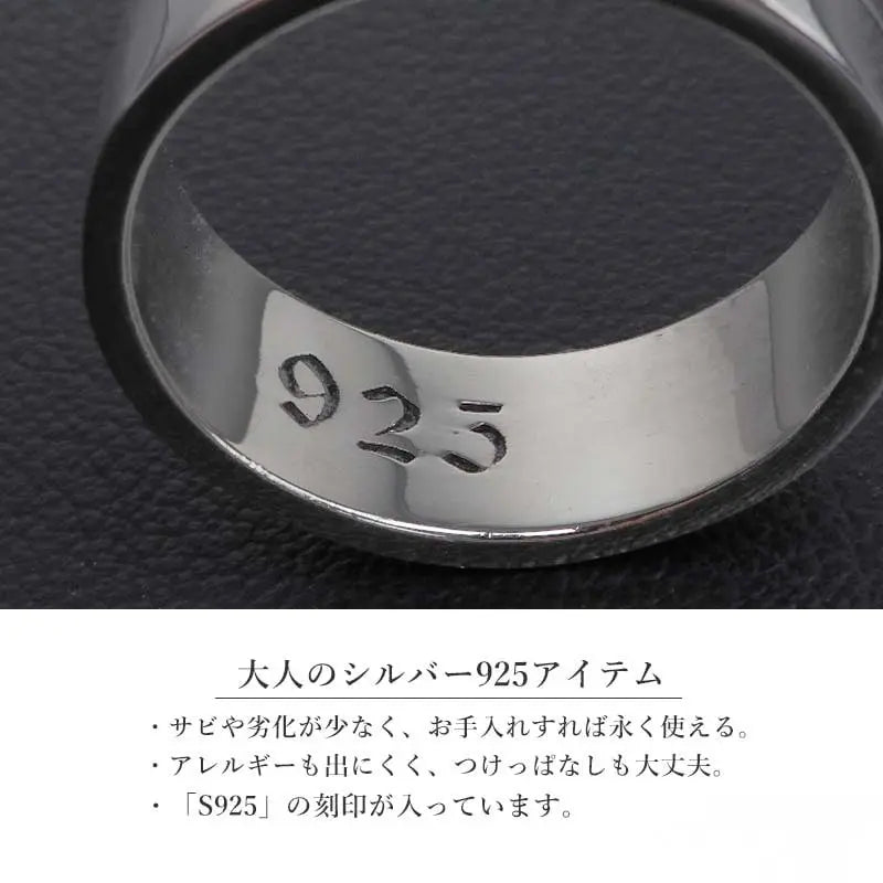 シルバー925 太陽神モチーフのリング