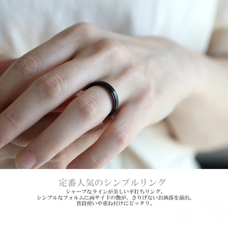 純チタン製 シンプルリング 4mm 2色