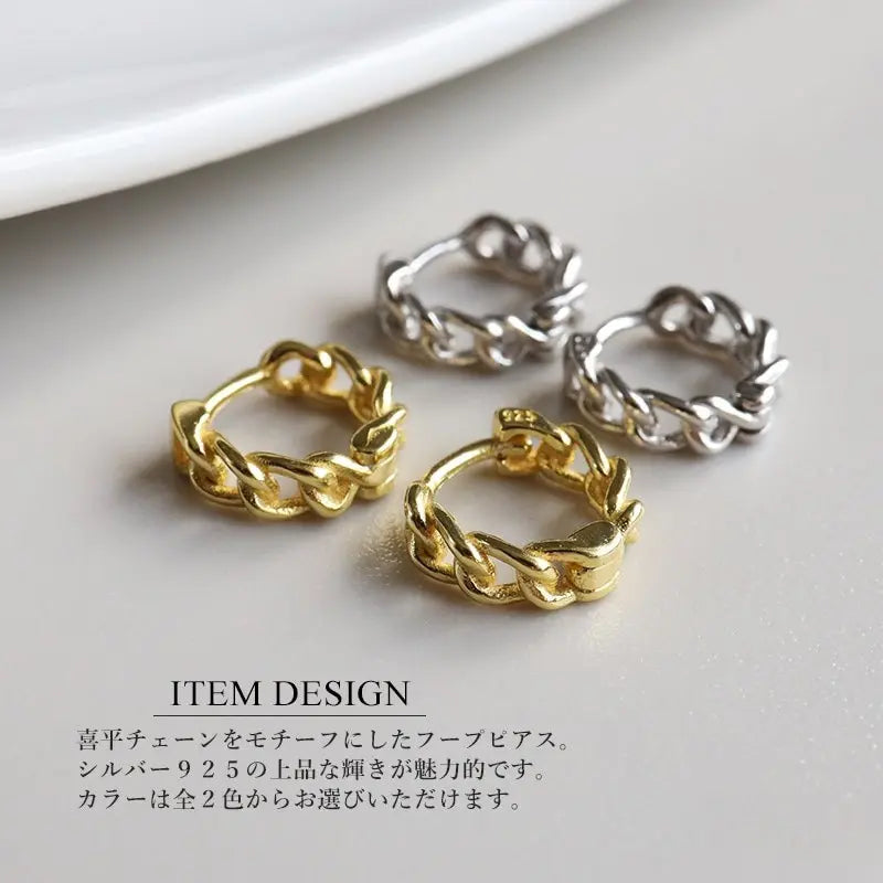 シルバー925 小ぶりの喜平チェーンピアス 2色