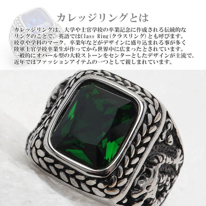 カレッジリング ドラゴン