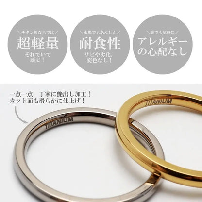 純チタン製 シンプルリング 2mm 5色