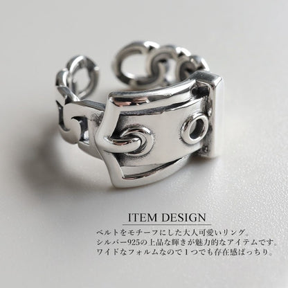 シルバー925 ベルトデザインの大人可愛いリング