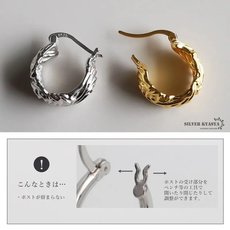 シルバー925 フープピアス 波 2カラー