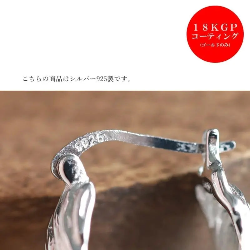 シルバー925 フープピアス 波 2カラー
