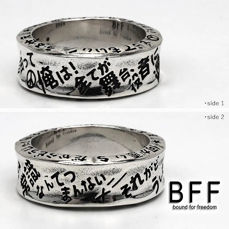 RAKUGAKIリング ネックレス