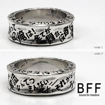 RAKUGAKIリング ネックレス