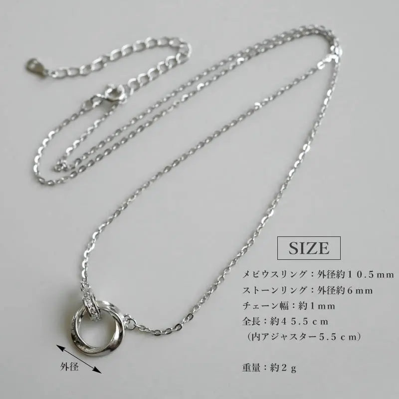 シルバー925 メビウスリングネックレス