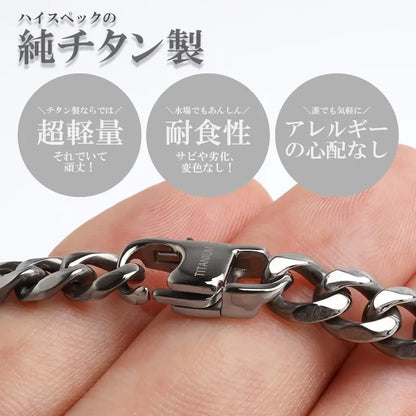 純チタン製 丸みのある喜平チェーンブレスレット 2サイズ