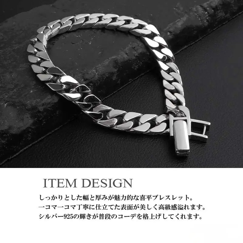 シルバー925 なめらかな喜平チェーンブレスレット 幅8mm