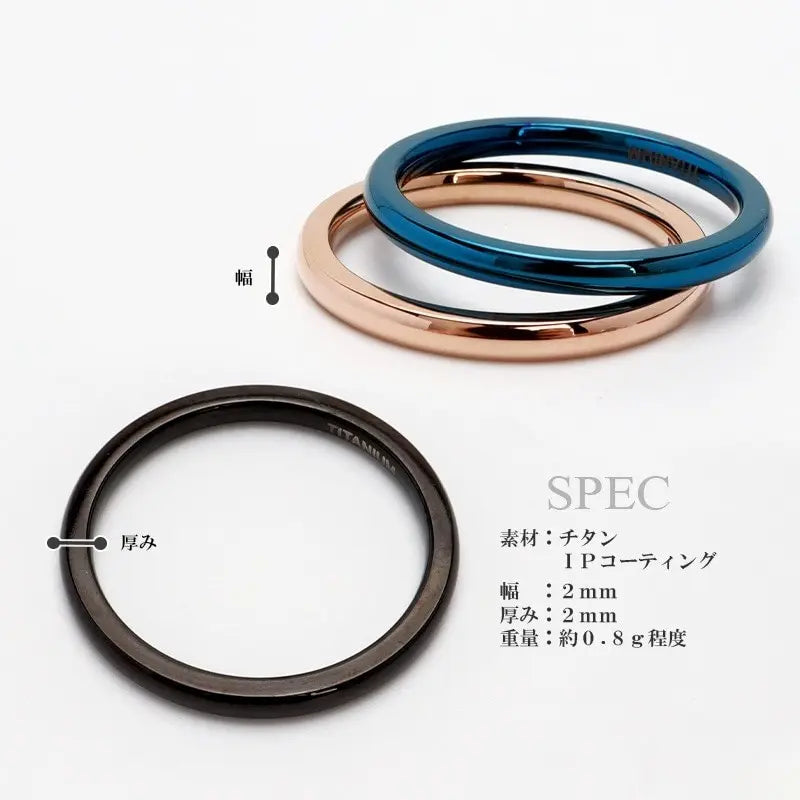 純チタン製 シンプルリング 2mm 5色