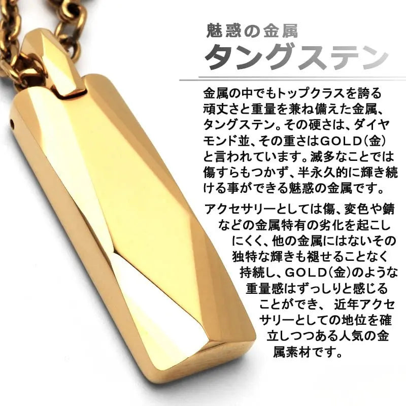 タングステン ダイヤカットネックレス