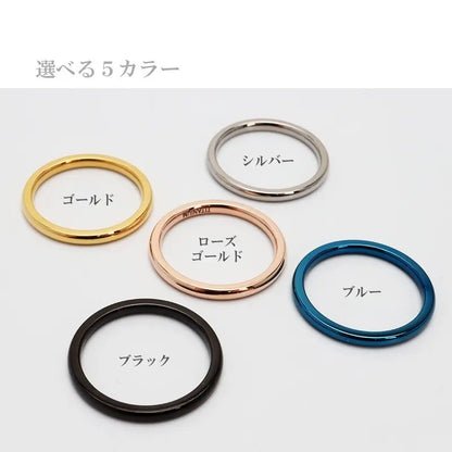 純チタン製 シンプルリング 2mm 5色
