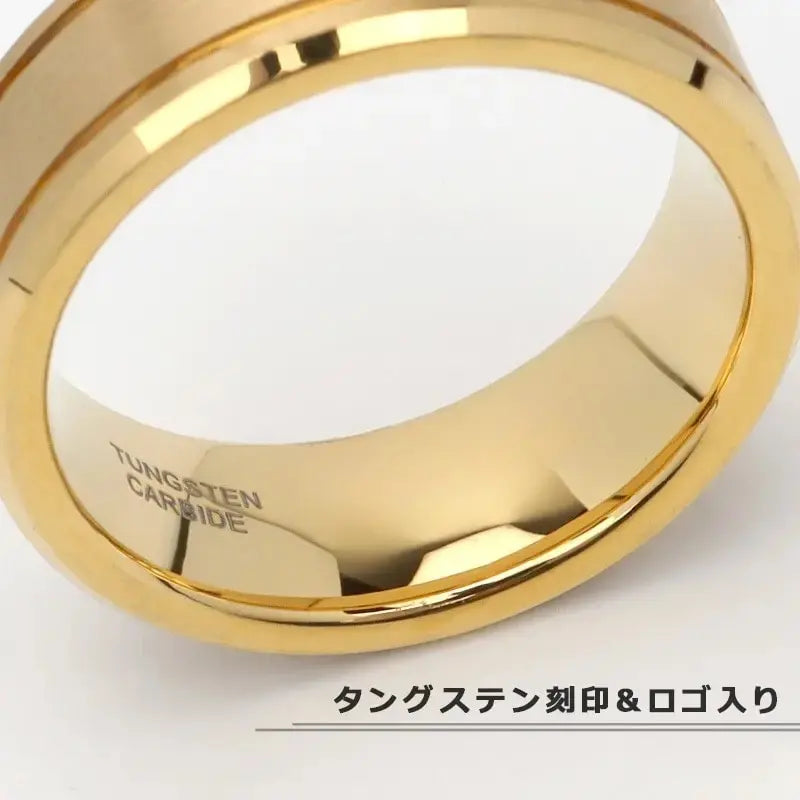 タングステン ラインリング ゴールド