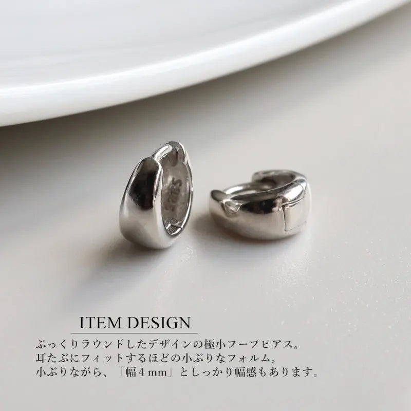 シルバー925 耳に沿うデザインの小ぶりピアス