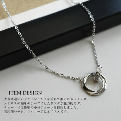 シルバー925 メビウスリングネックレス