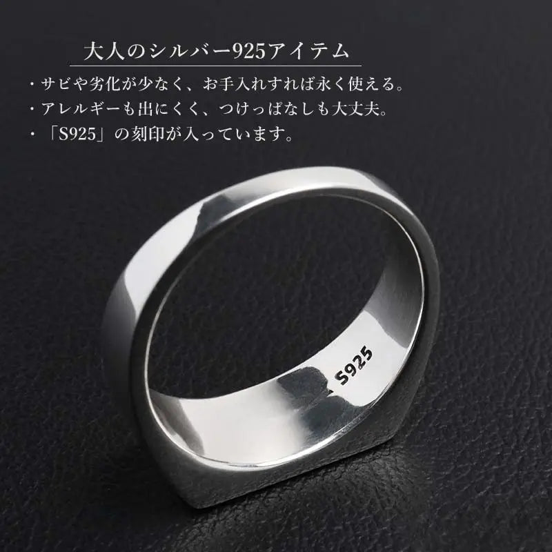シルバー925 細みだから合わせやすい印台リング 8mmタイプ