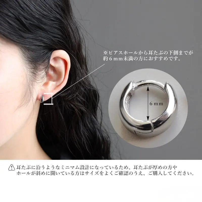 シルバー925 耳に沿うデザインの小ぶりピアス