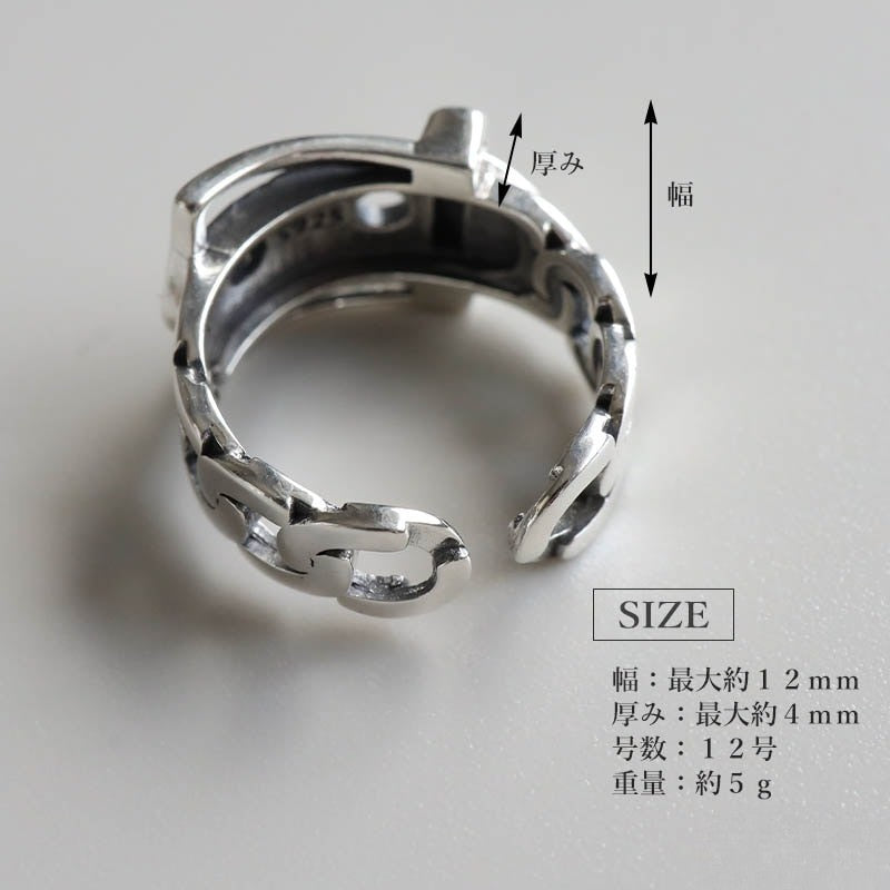シルバー925 ベルトデザインの大人可愛いリング