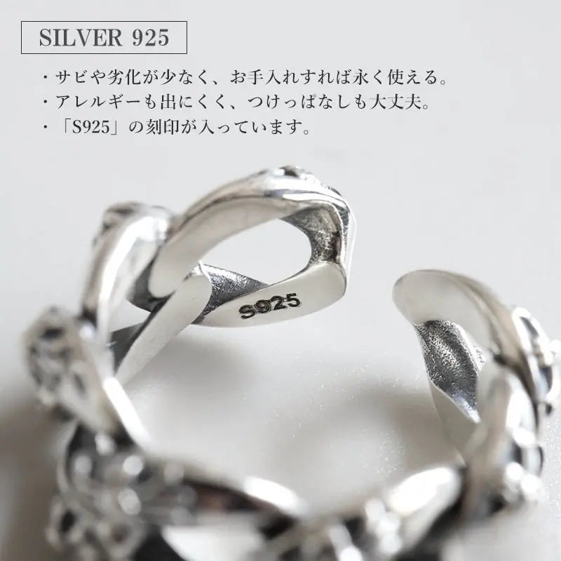 シルバー925 立体クロスのリング