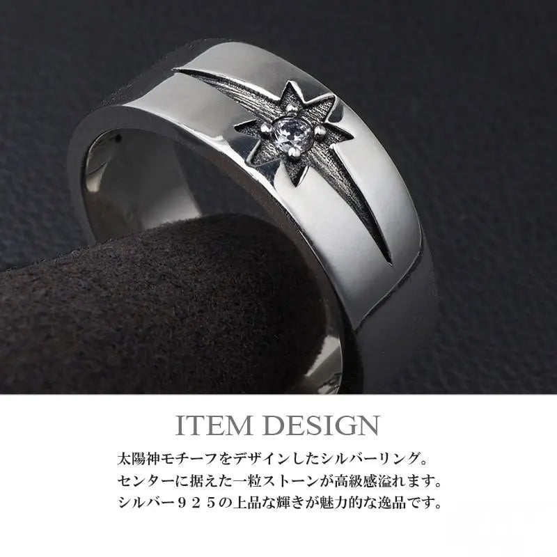 シルバー925 太陽神モチーフのリング