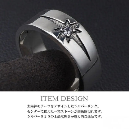 シルバー925 太陽神モチーフのリング