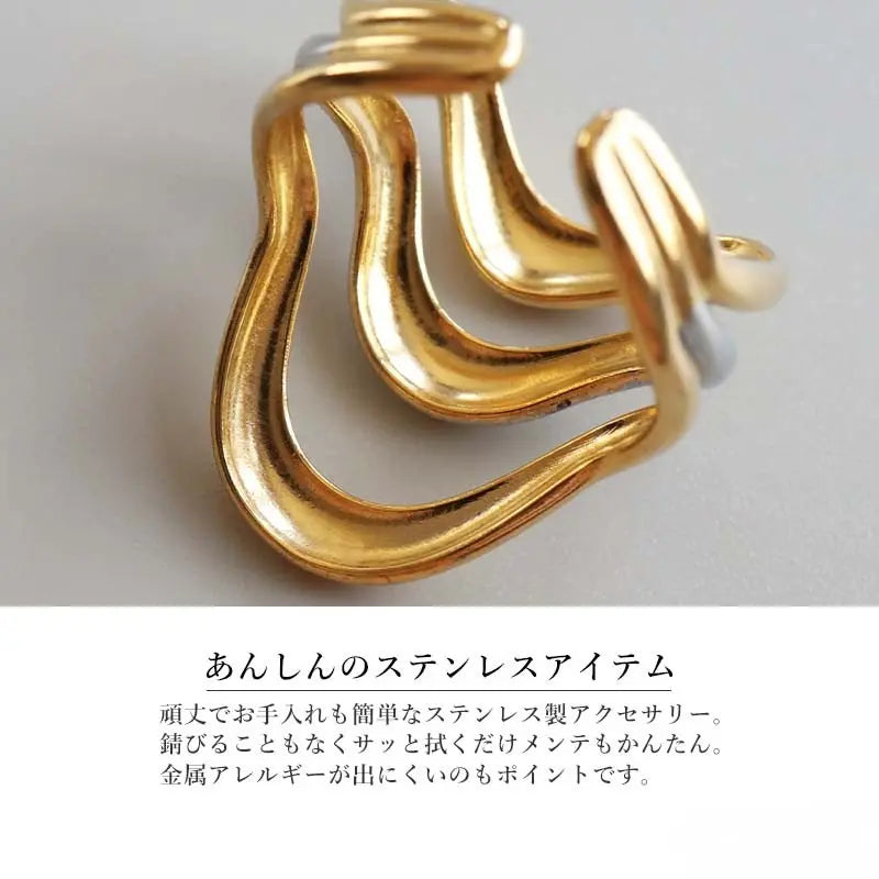 不規則に動く3本のラインが流動的なニュアンスリング。