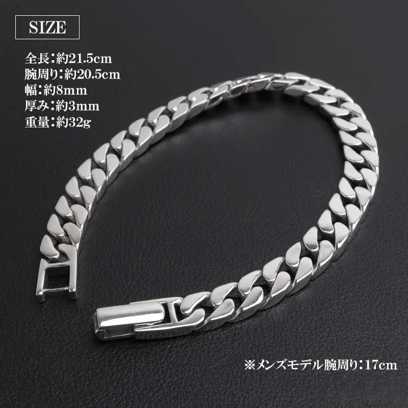 シルバー925 なめらかな喜平チェーンブレスレット 幅8mm