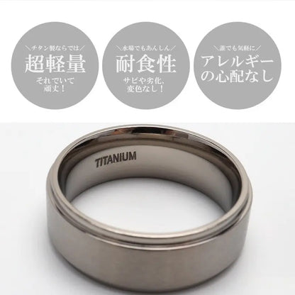 純チタン製 シンプルリング 8mm 3色