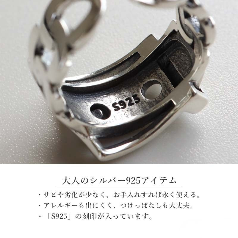 シルバー925 ベルトデザインの大人可愛いリング