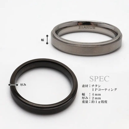 純チタン製 シンプルリング 4mm 2色