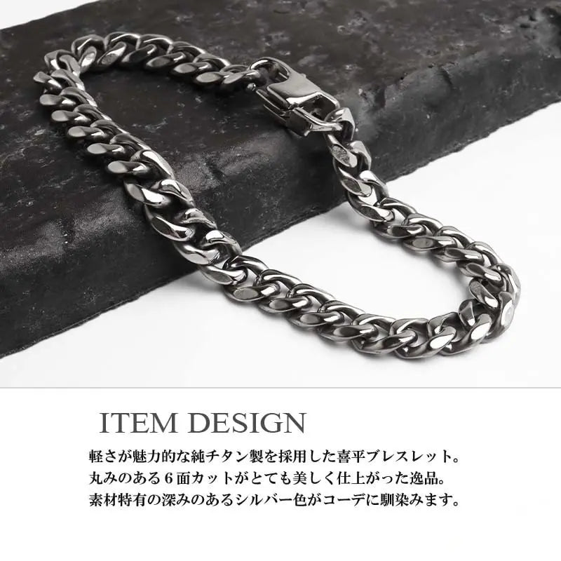 純チタン製 丸みのある喜平チェーンブレスレット 2サイズ