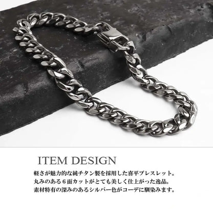 純チタン製 丸みのある喜平チェーンブレスレット 2サイズ