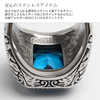 ステンレス 存在感抜群！大粒のジルコニアリング