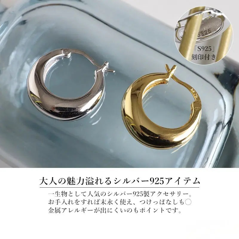 シルバー925 ぷっくりフープピアス