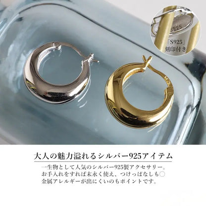シルバー925 ぷっくりフープピアス