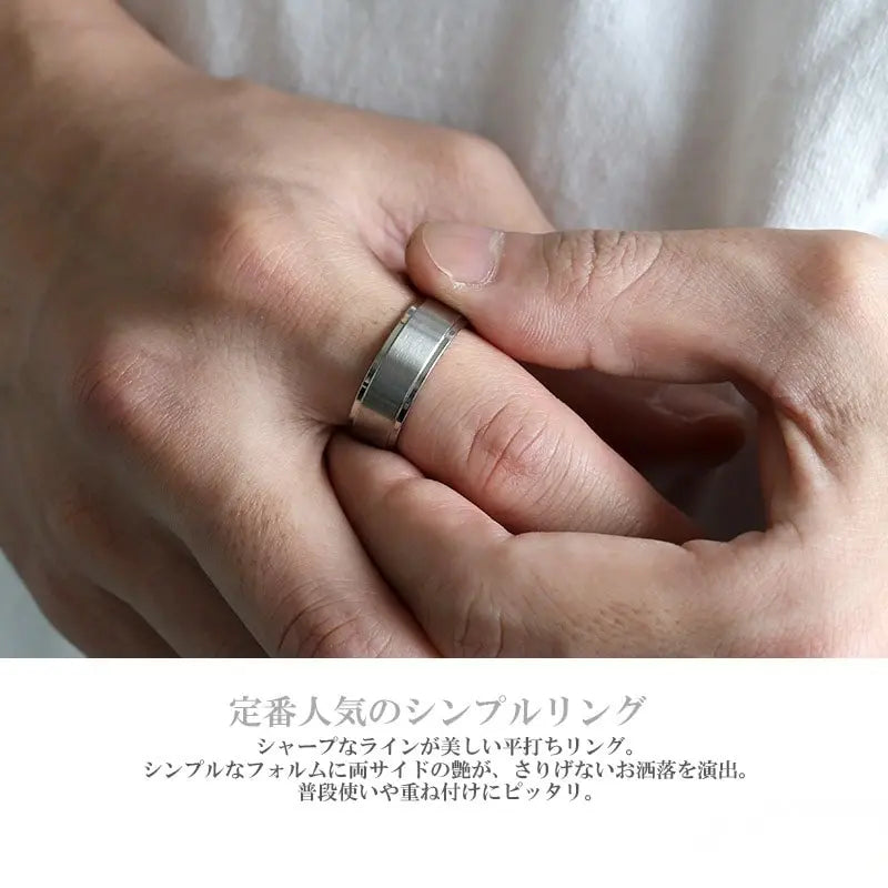 純チタン製 シンプルリング 8mm 3色