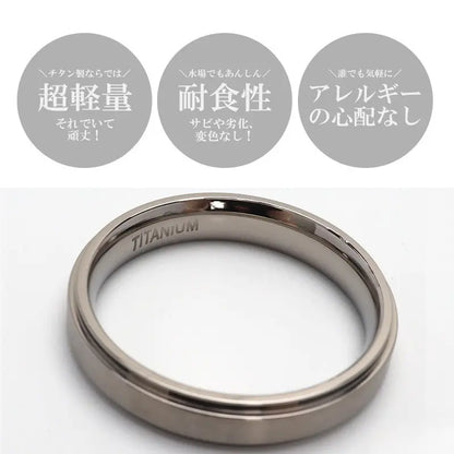 純チタン製 シンプルリング 4mm 2色
