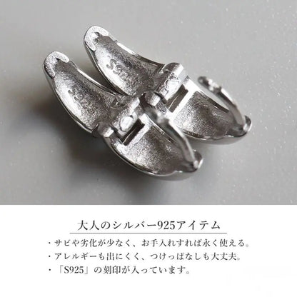 シルバー925 耳に沿うデザインの小ぶりピアス