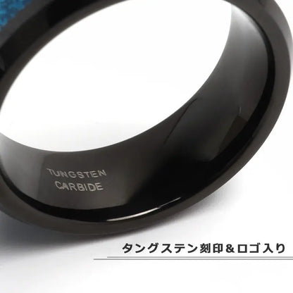 タングステン 鮮やかなブルーグリッターリング