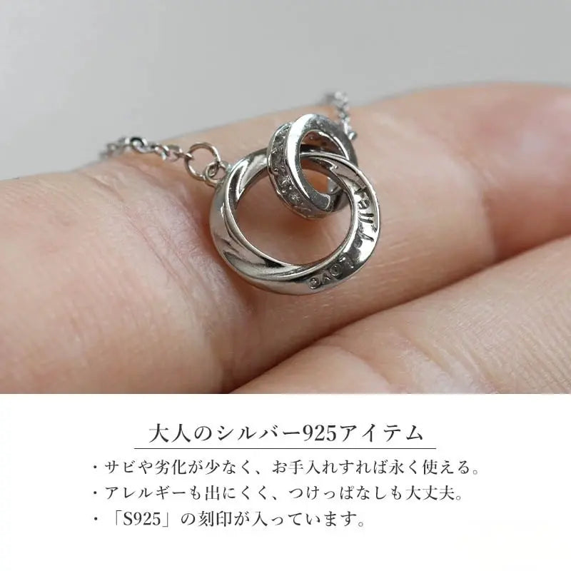 シルバー925 メビウスリングネックレス