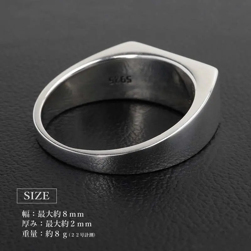 シルバー925 細みだから合わせやすい印台リング 8mmタイプ
