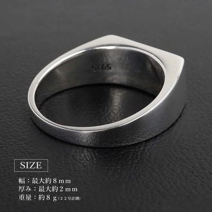 シルバー925 細みだから合わせやすい印台リング 8mmタイプ